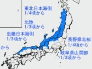 【速報】新年・仕事始め頃から広範囲で「かなりの大雪と低温」の恐れ　寒波、長引く可能性