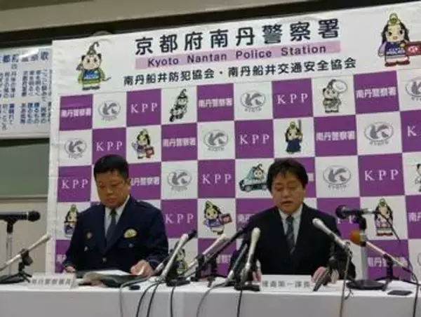 【速報】京都府南丹市・男児遺棄事件、単独犯かどうか「それ以外の供述ない」　逮捕の父親を本日午後送検へ