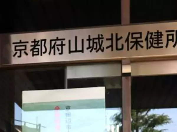 バスケットボール大会で集団食中毒　京都府南部の弁当店に営業停止処分
