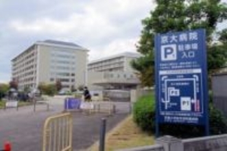 そっくりだけど、本人作じゃない？　京大構内で見つかった陶器の「なぜ」