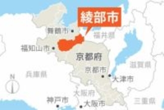 京都府綾部市の広範囲、明け方に数百軒以上が相次いで停電