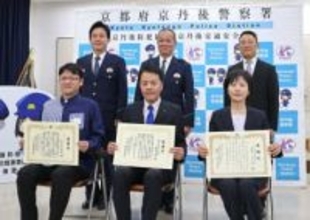 特殊詐欺の被害防ぐ　コンビニ店長ら3人に感謝状「1件でも防げてよかった」