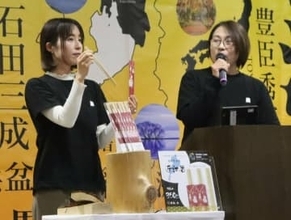 家づくりのスギを「リバーサル」したらヒット商品になるのか　滋賀県長浜市の企業がプレゼン