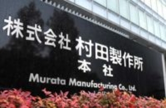【速報】村田製作所に不正アクセス、社内外の情報が流出　「速やかに被害拡大対策を実施する」