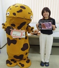 京都市内の鴨川では在来種オオサンショウウオ「危機的状況」　京都大研究室が、交雑調査の緊急CF