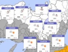【速報】近畿北部で26日大雪恐れ、立ち往生など国交省が注意喚起　兵庫県北部中心、京都や滋賀も注意