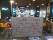 【速報】近鉄脱線事故、脱線したのは2両目と3両目か　原因を調査中、運転再開には長時間かかる見通し