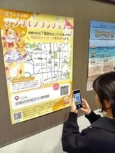 京都府がふるさと納税「返礼品」でユーチューバーに白羽の矢　減少する寄付額押し上げられるか