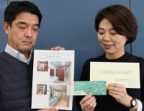 京都の保育施設運営会社が素敵アイデア　地域企業が子育て世帯を「ゆるく」応援、どんな仕組み？