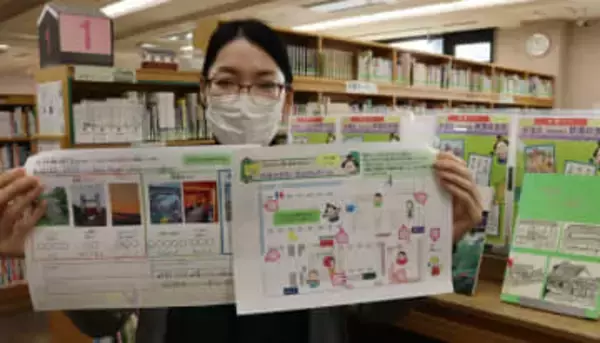 京都の図書館で「札さがしゲーム」開催中　オリジナルかるた当たる抽選も