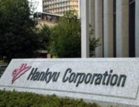 【速報】阪急京都線と千里線の全線で一時運転見合わせ　西山天王山駅で人身事故