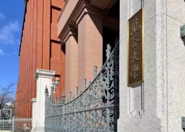 【速報】京都の私立大学で入試の出題ミス　正答導き出せず、全員正解に