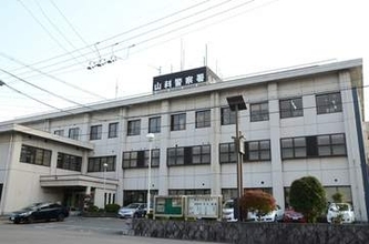 「盗撮がくせに」京都市立高の教諭　女子高校生のスカート内を撮影疑い