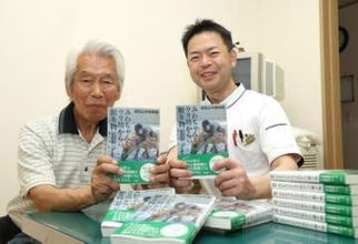 子猿の「みわちゃん」とウリ坊の裏話とは　動物園の元園長、回顧録出版