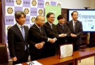 「お守り」で子どもたちを「見守り」　京都市が小学生対象に、6月から新サービス開始へ