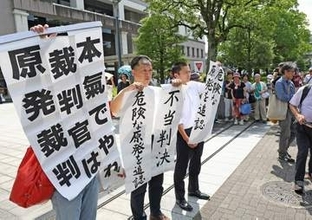 関西電力大飯原発の運転差し止め訴訟　京都地裁が原告の請求棄却