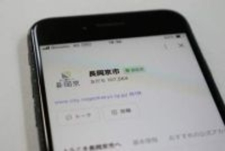 京都府長岡京市は公式LINE「友だち」がなぜこんなに多いのか　市の人口上回る　急増の理由とは