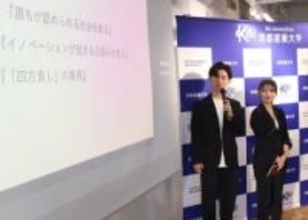 京都産業大学の学生、AI活用し障害者の就労支援で起業「一生かけて社会問題と向き合う」