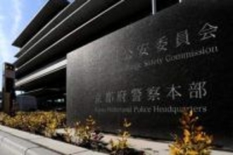 【独自】京都男児遺棄　安達容疑者のスマホやカーナビの位置情報を分析、遺体やスニーカー発見　府警