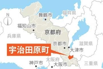 京都の中学校、休日に何者かが校舎侵入か　1日に2回、捜査で臨時休校