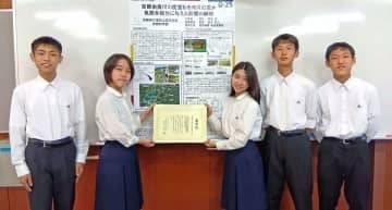 京都「由良川」下流域の魚類を研究　高校生が河川氾濫と魚の分布との関係性を探る