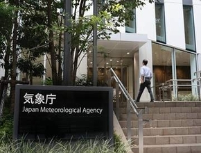 京都府北部で震度1の地震