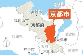 提訴から10年超、亡くなった原告も　生活保護減額「違法」判決確定　京都の原告ら「早く給付を」
