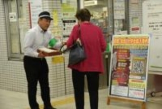 【速報】「小さな情報でも寄せて」　京都精華大学生の殺害事件、国際会館駅で月命日に呼びかけ