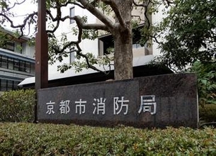 最高気温38.8度の京都市　熱中症で搬送相次ぐ　80代女性が意識不明