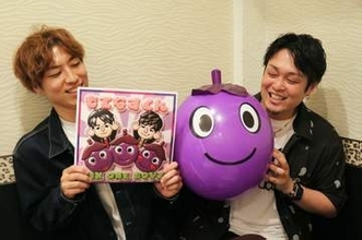 2人組ユニットが手がけた、京都のご当地キャラソングが「胸アツ」と話題に
