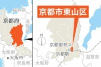 【速報】京都市内の住宅地で「クマらしき動物」　京都国際中高や泉涌寺近く