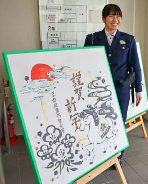 午年生まれの巡査が描いた「ウマい」絵、警察署に華やぎ　京都府南丹市