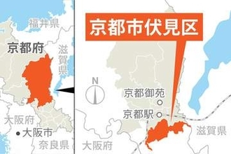【速報】京都市伏見区のコンビニ、男が刃物で現金要求　何も取らずに現在逃走中