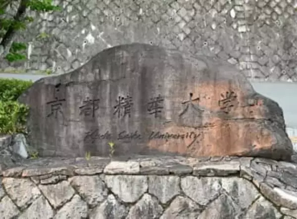 【速報】京都精華大学マンガ学部、小学館との連携を一時停止　「マンガワン」原作者の性加害問題で