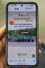 イベント当日の雰囲気を動画で発信　京都府宇治市がSNS投稿を本格化「広報紙だけでは届かない」
