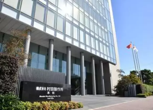 村田製作所の不正アクセス被害、外部流出した個人情報は8万8千件　顧客の請求書や売上データも