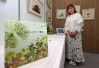 押し花作家、絵本を出版　注文を受けてから印刷製本「自分を大事に」込めたメッセージ