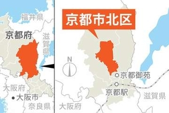 京都の有名神社近く、車が飲食店に突っ込む　オープンしたばかりなのに出入り口が破損
