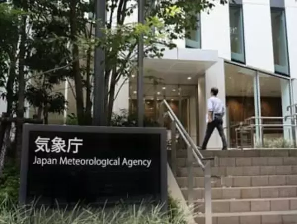 鳥取・島根で震度5強の地震　大阪や京都で震度3、神戸も震度2【近畿の震度一覧】