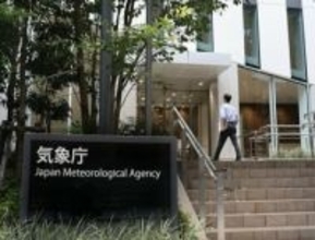 【速報】鳥取県で震度5強の地震　大阪市や京都市で震度3、神戸市も震度2【近畿地方の震度一覧】