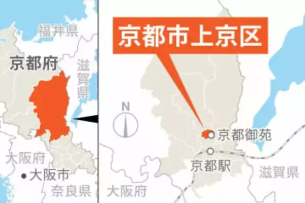 【速報】「バーンとすごい音、見ると車が横転」京都市内の交差点で車同士が衝突　男性1人けが