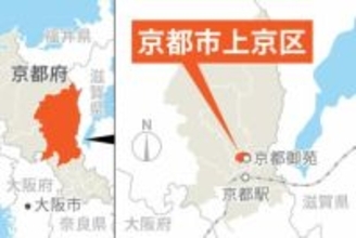 【速報】「バーンとすごい音、見ると車が横転」京都市内の交差点で車同士が衝突　男性1人けが
