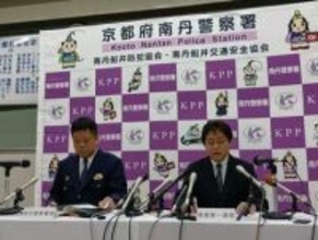 【速報】京都府南丹市・男児遺棄事件　結希さんのランリュック、発見者は「被疑者ではない親族」