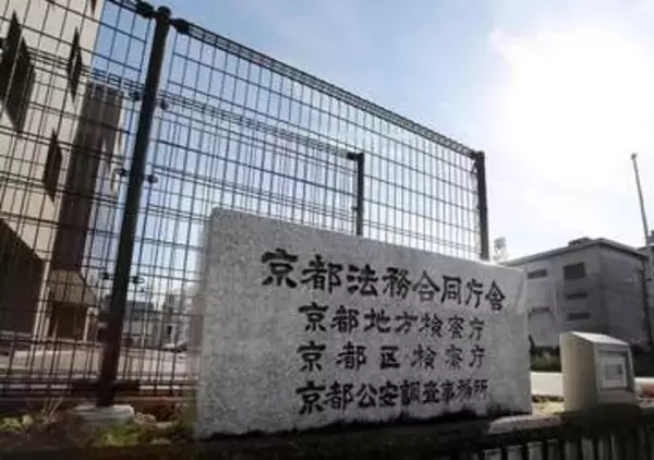 京都のひき逃げ事件で無職男を殺人罪などで起訴　73歳女性190メートル引きずられて死亡