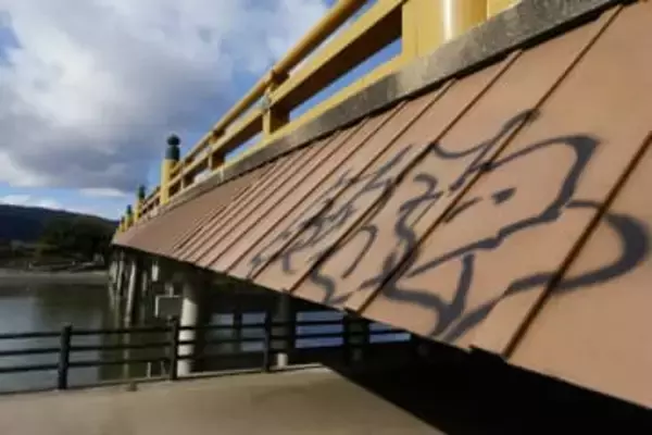 【独自】日本三名橋「瀬田の唐橋」に落書き　黒や黄のスプレー、周辺含め10カ所以上