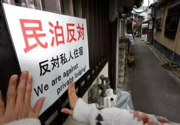 社説：京の民泊規制強化　住民目線で実効性ある策を