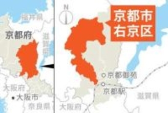【速報】「白い煙が上がっている」京都市で山林火災　6万平方メートル焼け、消火活動続く