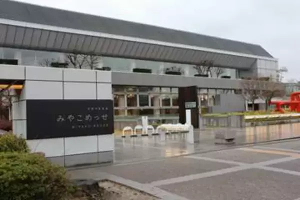 京都最大級のイベント会場、老朽化で大規模改修のはずが5年以上早く実施することに...　どうしようもない理由とは