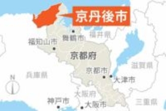 京都府立高校の入試、英語で出題ミス　中学の学習範囲超えた内容で設問