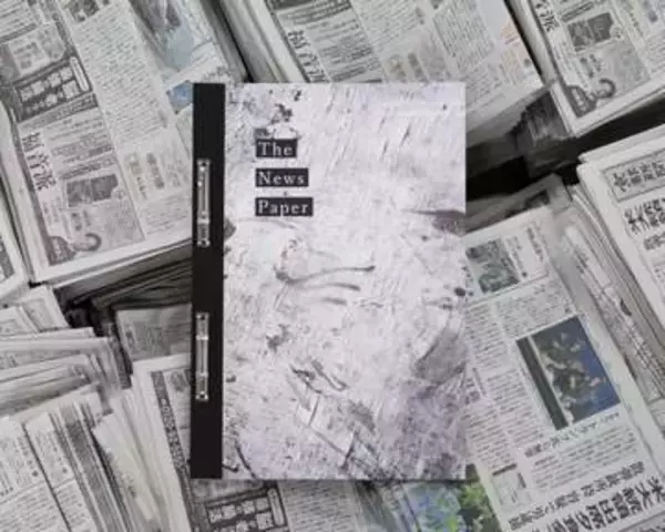 「報道は歴史をどう変えてきたのか？」京都新聞社が題材の写真集刊行記念　9月9日にトークイベント